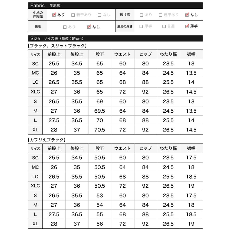 スキニーパンツ レディース パンツ 低身長 XL ストレッチ レギンス 美脚 ラク伸び シーズンレス ポケットあり カプリ丈 春夏[mb] | Re:EDIT | 21