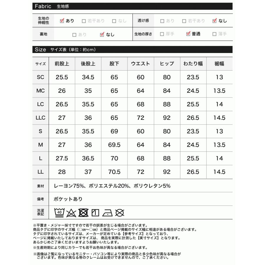 パンツ レディース スキニーパンツ ストレッチ 大きいサイズ 小さいサイズ カジュアル パギンス 星玲奈さん着用 美脚 4 頃発送 Reedit リエディ 通販 Yahoo ショッピング