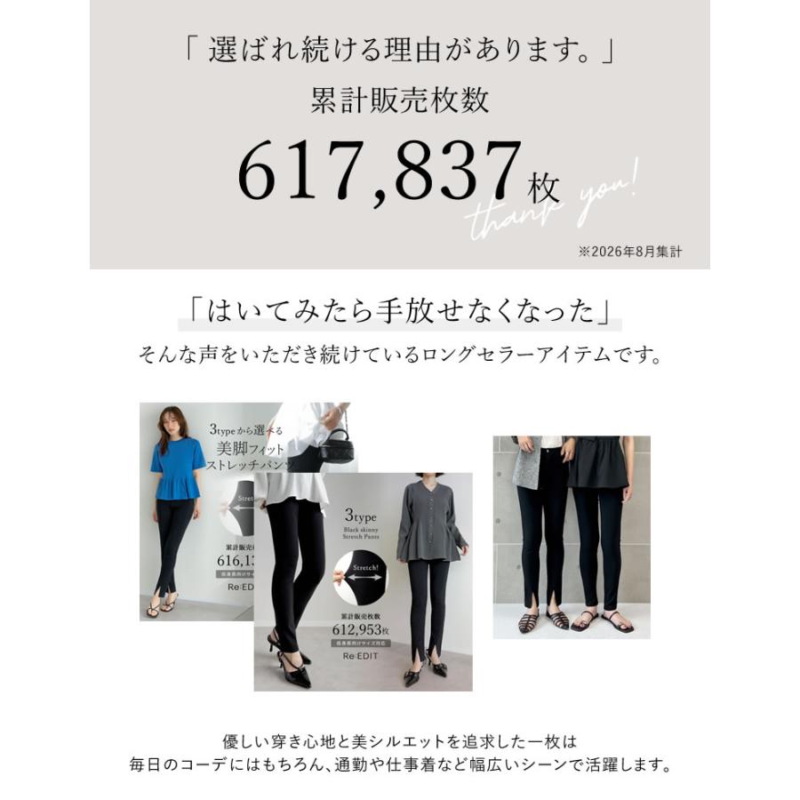 スキニーパンツ レディース パンツ 低身長 XL ストレッチ レギンス 美脚 ラク伸び シーズンレス ポケットあり カプリ丈 春夏[mb] | Re:EDIT | 04