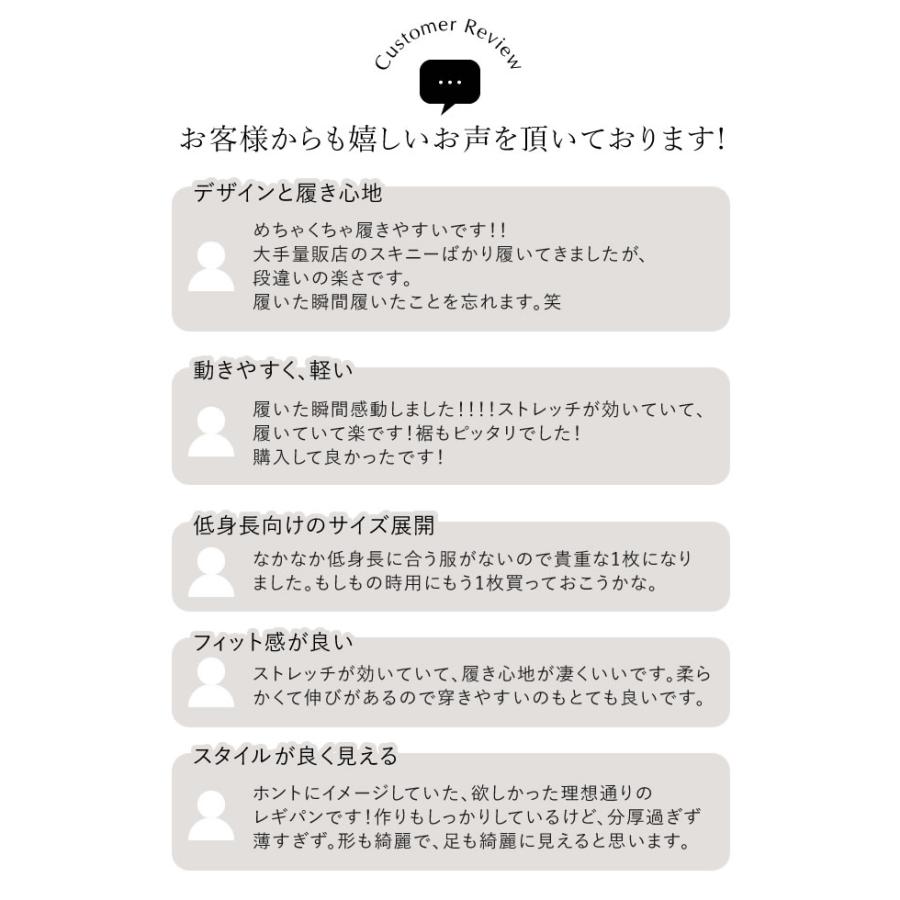 スキニーパンツ レディース パンツ 低身長 XL ストレッチ レギンス 美脚 ラク伸び シーズンレス ポケットあり カプリ丈 春夏[mb] | Re:EDIT | 05