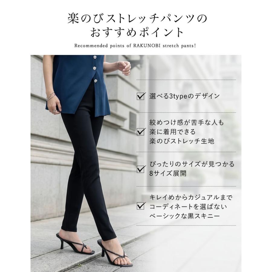 Re:EDIT（リエディ） スキニーパンツ レディース パンツ 低身長 XL