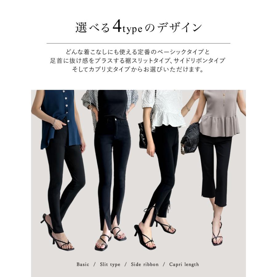 Re:EDIT（リエディ） スキニーパンツ レディース パンツ 低身長 XL