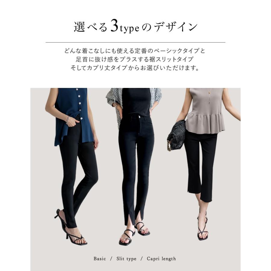 スキニーパンツ レディース パンツ 低身長 XL ストレッチ レギンス 美脚 ラク伸び シーズンレス ポケットあり カプリ丈 春夏[mb] | Re:EDIT | 08