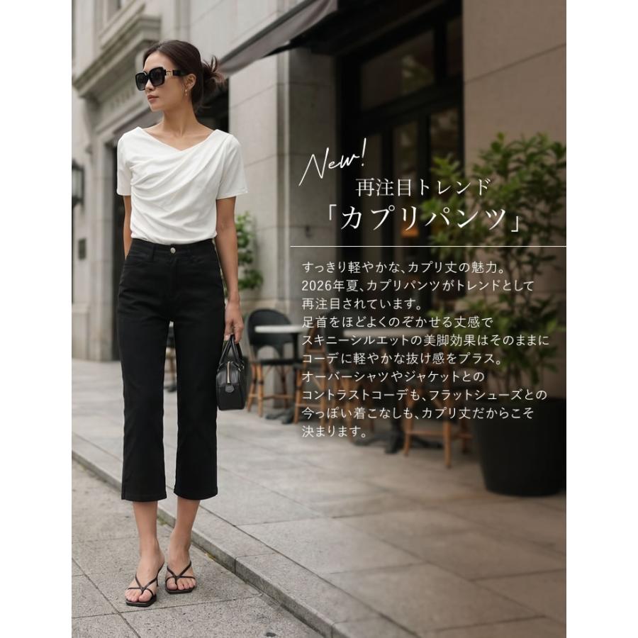 スキニーパンツ レディース パンツ 低身長 XL ストレッチ レギンス 美脚 ラク伸び シーズンレス ポケットあり カプリ丈 春夏[mb] | Re:EDIT | 09