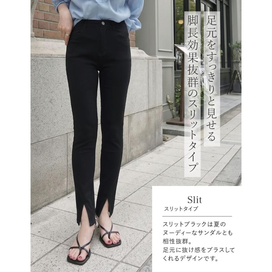 Re:EDIT（リエディ） スキニーパンツ レディース パンツ 低身長 XL