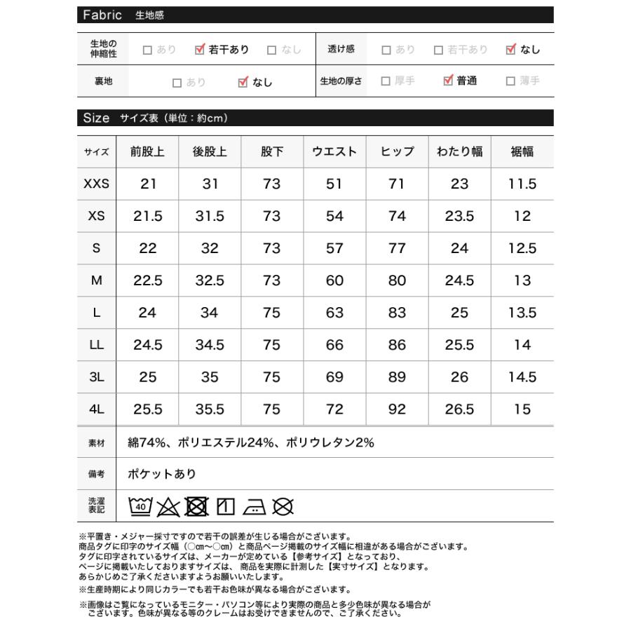 ジーンズ デニム デニムパンツ レディース 11色 豊富なサイズ展開 スキニーパンツ ストレッチ 伸びる 細見え ポケットあり 送料無料 春夏[mb] | Re:EDIT | 29