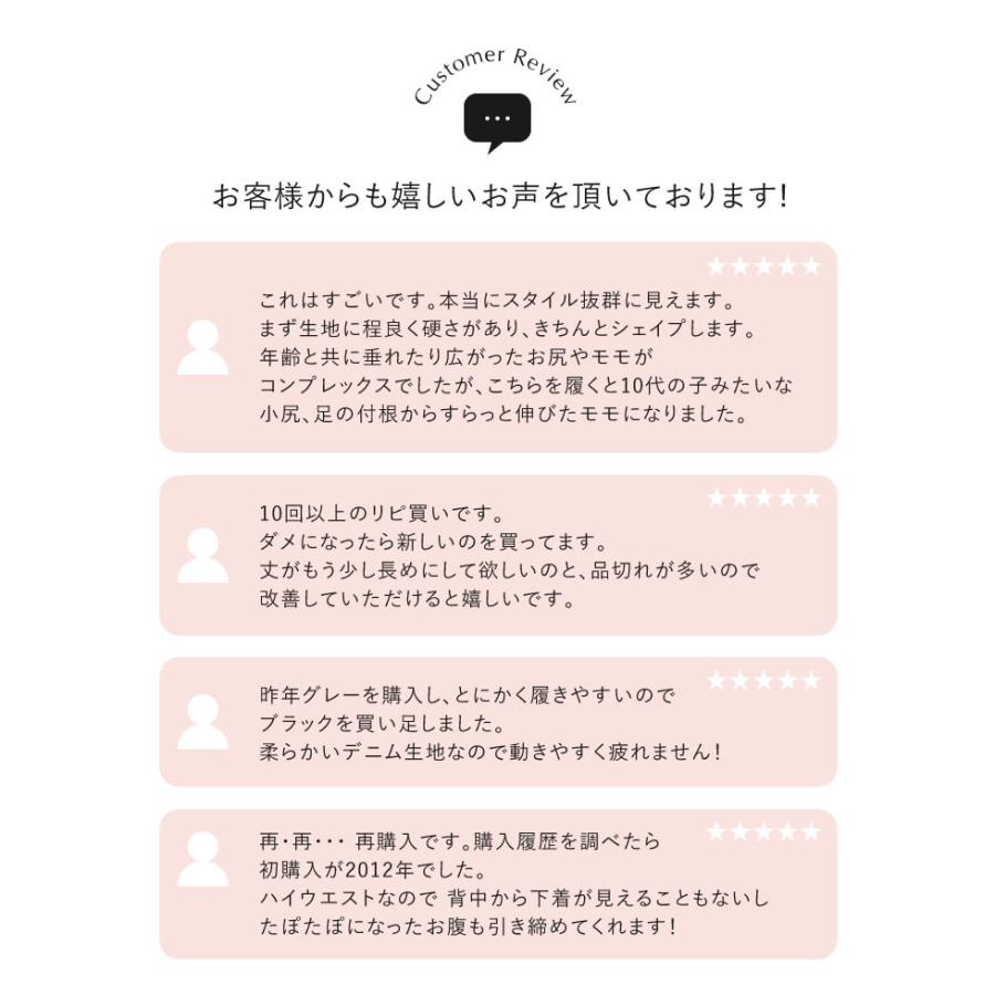 ジーンズ デニム デニムパンツ レディース 11色 豊富なサイズ展開 スキニーパンツ ストレッチ 伸びる 細見え ポケットあり 送料無料 春夏[mb] | Re:EDIT | 13