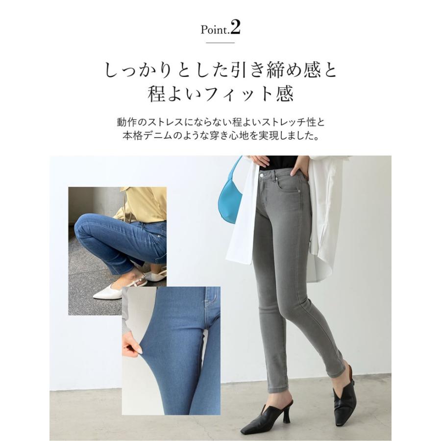 Re:EDIT デニム レディース パンツ スキニーデニム スキニーパンツ 