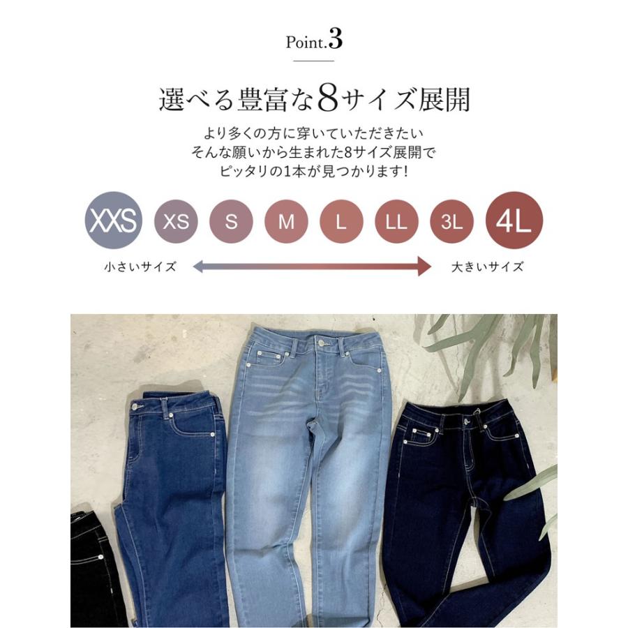 ジーンズ デニム デニムパンツ レディース 11色 豊富なサイズ展開 スキニーパンツ ストレッチ 伸びる 細見え ポケットあり 送料無料 春夏[mb] | Re:EDIT | 17