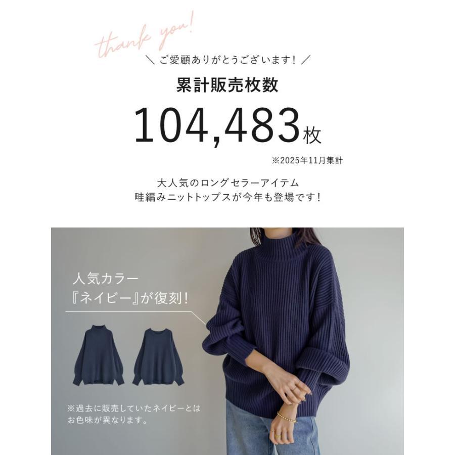 Re:EDIT（リエディ） ニット トップス 長袖 レディース M/L 10色 畦