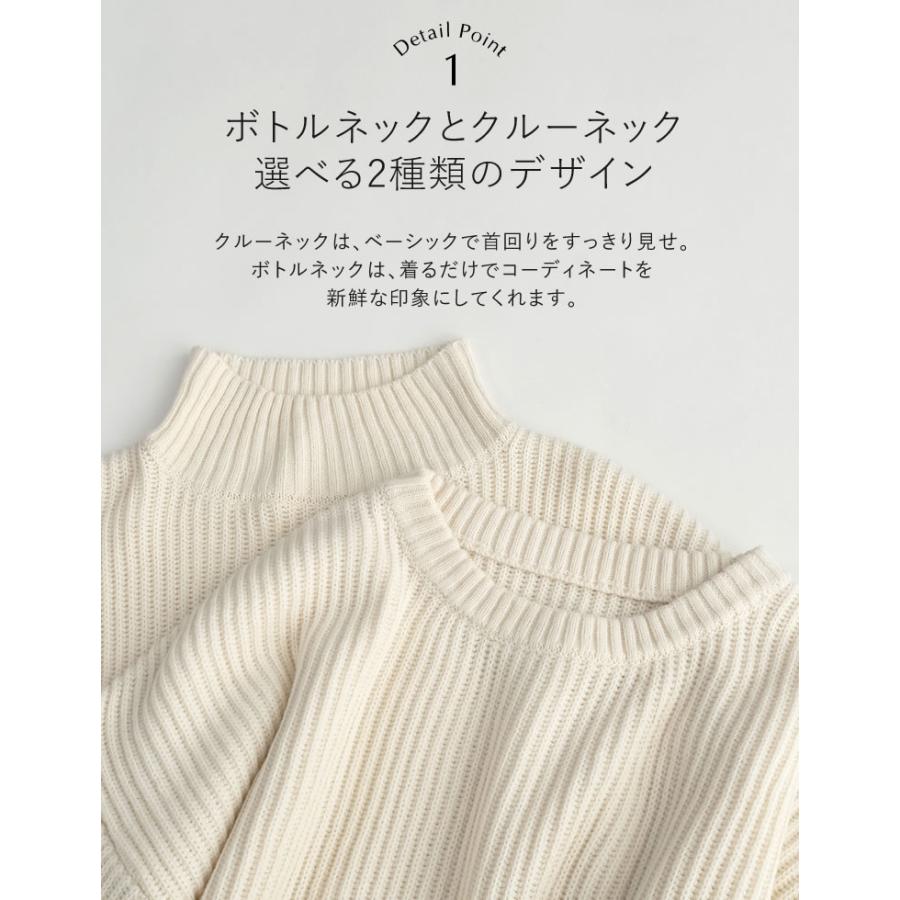 Re:EDIT（リエディ） ニット トップス 長袖 レディース M/L 10色 畦
