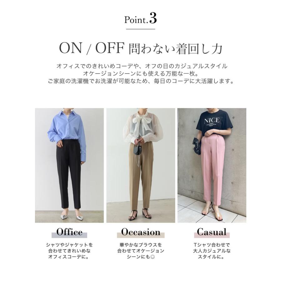 Re:EDIT（リエディ） パンツ テーパードパンツ レディース タック