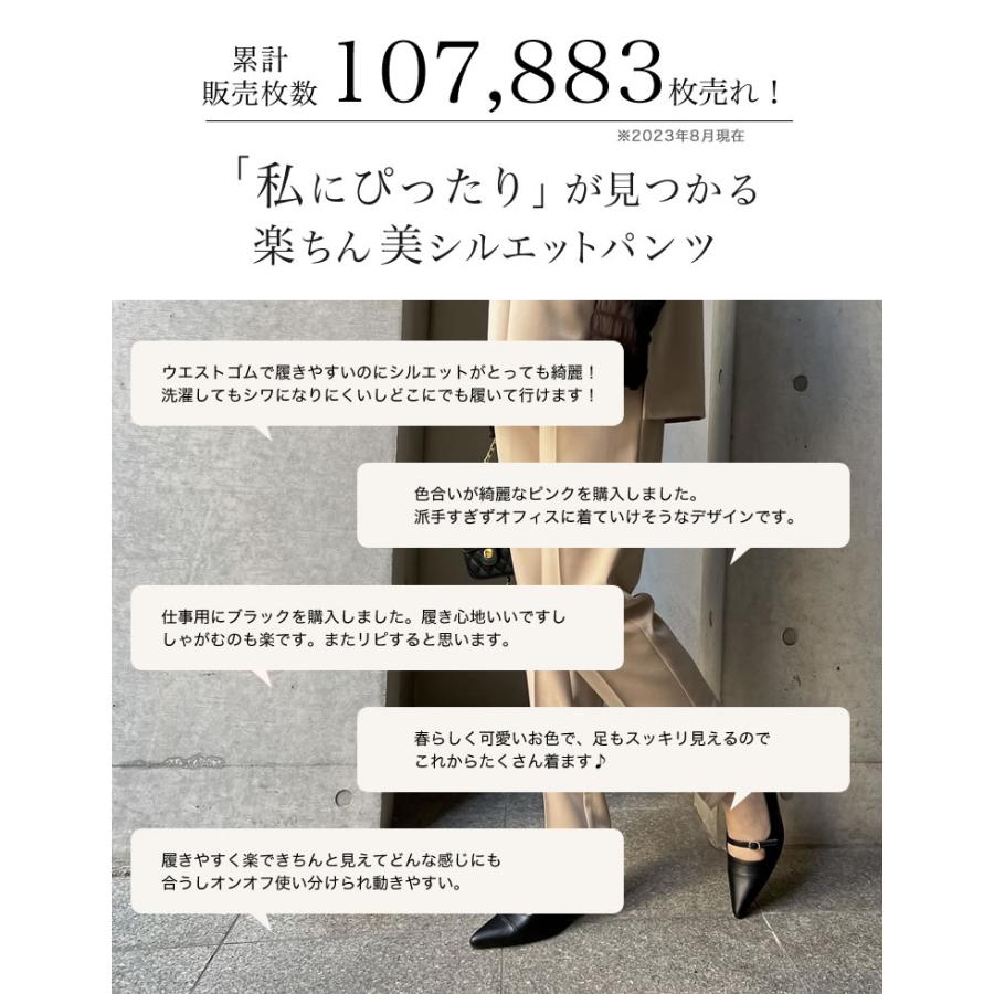 テーパードパンツ レディース タックパンツ サステナブル 低身長向け 2023秋冬｜galstar｜09