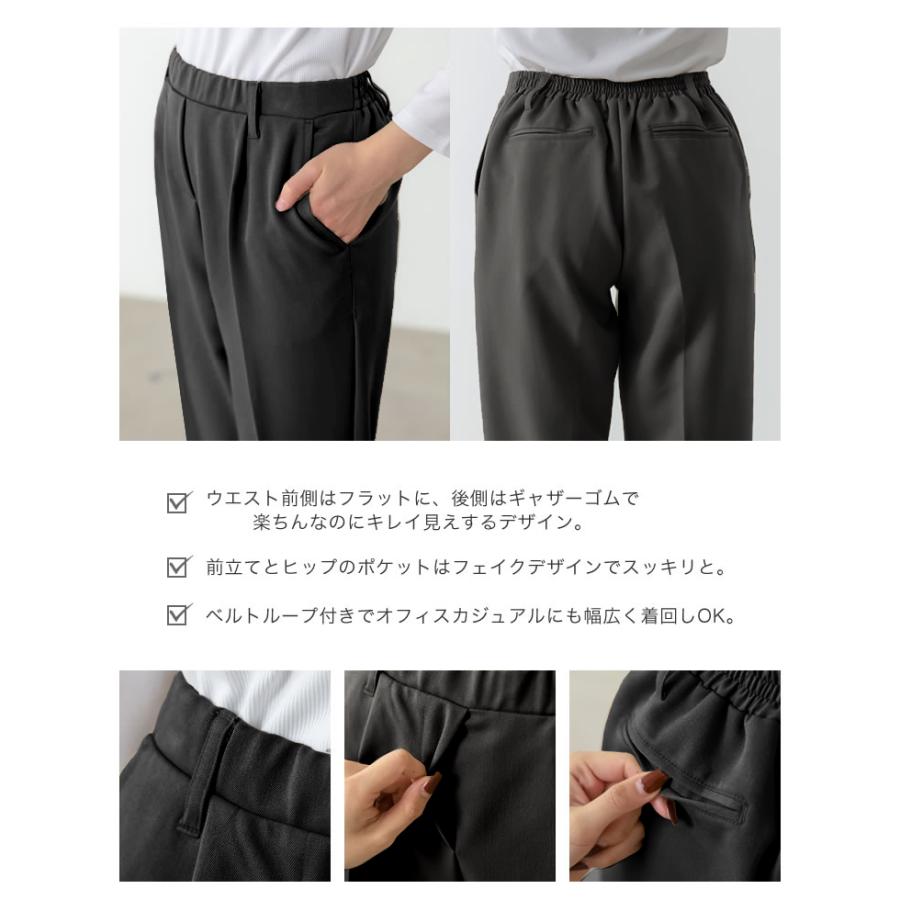Re:EDIT（リエディ） パンツ テーパードパンツ レディース タック
