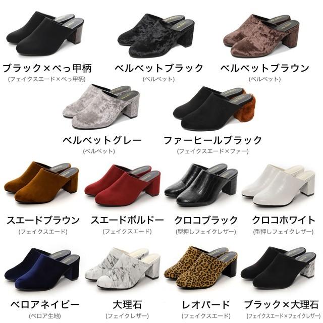 サボサンダル ファーヒールファーサンダル 太ヒール ベロア べっ甲 大理石 レディース 1602 Reedit リエディ 通販 Yahoo ショッピング