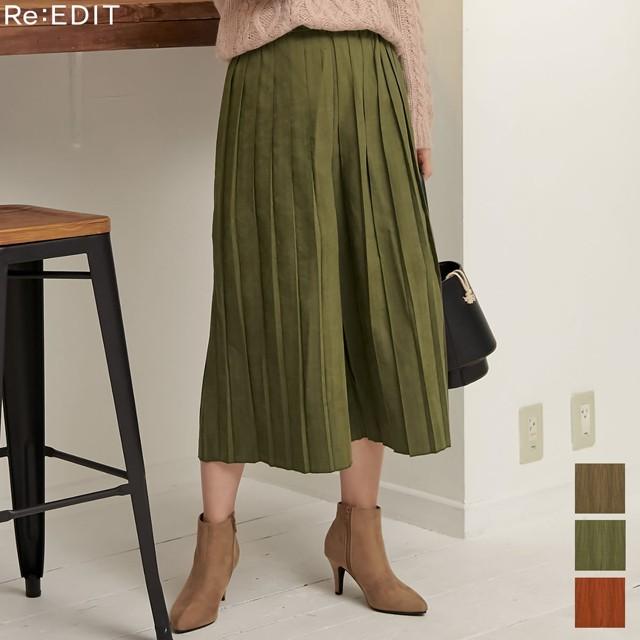 ガウチョレディース プリーツ フェイクスエード リラックス 楽ちん スカーチョ 1746 Reedit リエディ 通販 Yahoo ショッピング