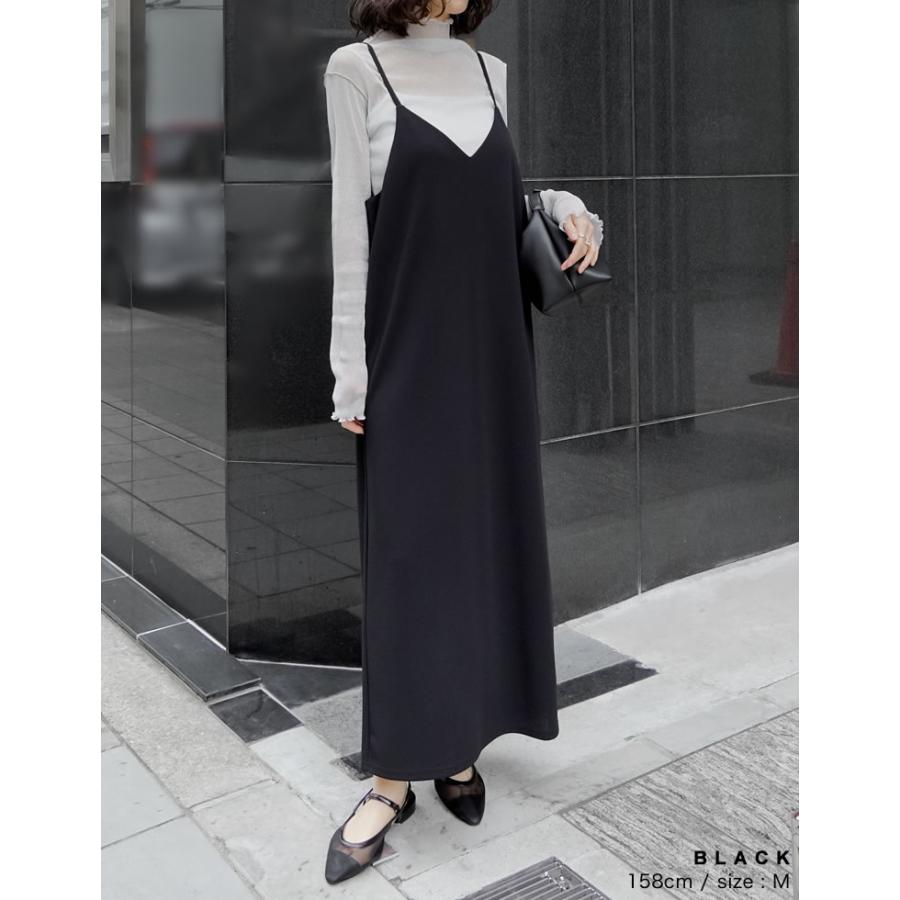 Re:EDIT（リエディ） ワンピース キャミワンピ レディース 5色 高身長