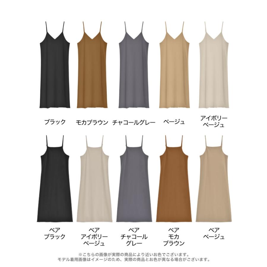 ワンピース キャミワンピ レディース 5色 高身長  ジョーゼットポンチ マタニティ 妊婦 体型カバー 選べる 2025秋冬 | Re:EDIT | 27