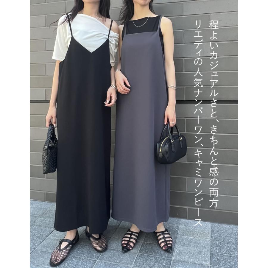 【CINAMOD】 RIB SET CAMI リブセットキャミ CINAMOD】 RIB SET CAMI | Kastane(カスタネ)レディース | PAL CLOSET