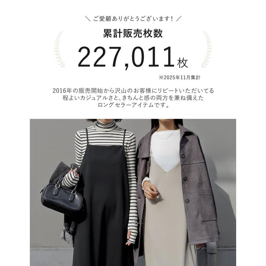 ワンピース キャミワンピ レディース 5色 高身長  ジョーゼットポンチ マタニティ 妊婦 体型カバー 選べる 2025秋冬 | Re:EDIT | 12
