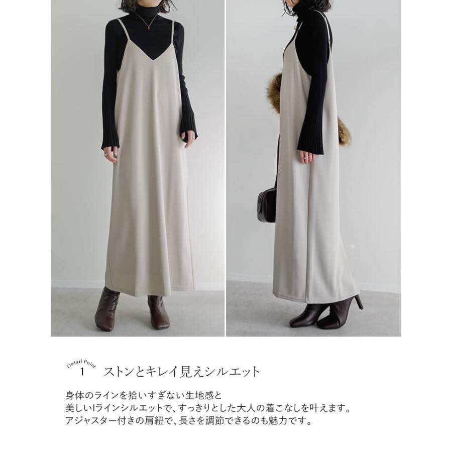 Re:EDIT（リエディ） ワンピース キャミワンピ レディース 5色 高身長