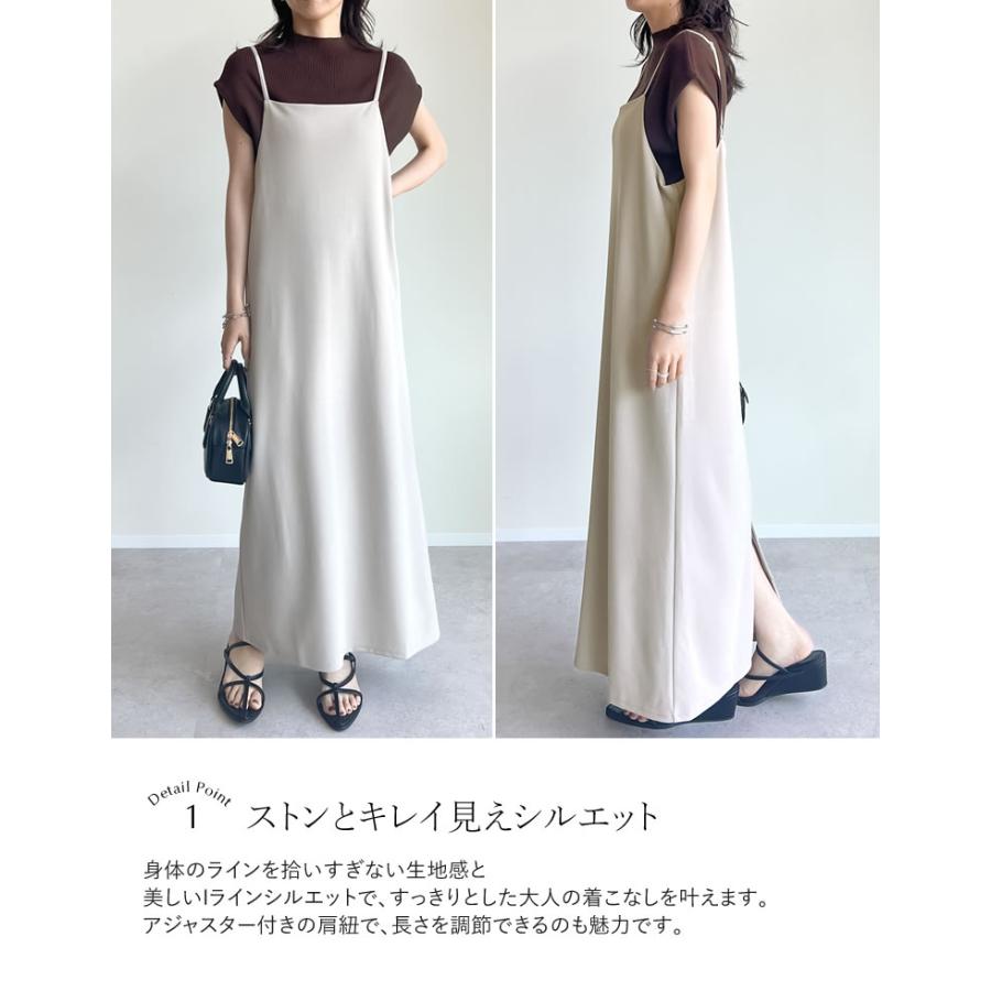 【CINAMOD】 RIB SET CAMI リブセットキャミ CINAMOD】 RIB SET CAMI | Kastane(カスタネ)レディース | PAL CLOSET