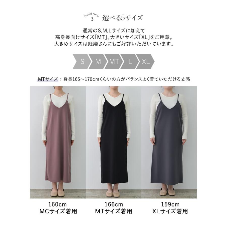 Re:EDIT（リエディ） ワンピース キャミワンピ レディース 5色 高身長