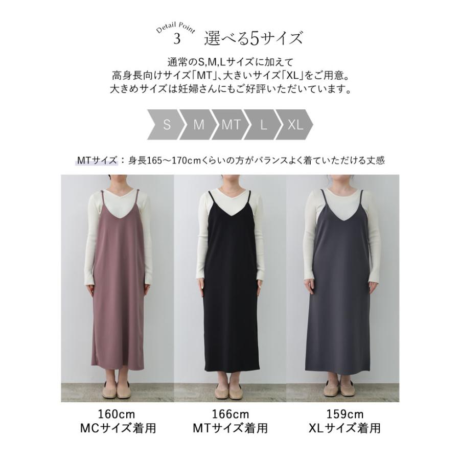 レオナール　キャミワンピース　森泉さん着用デザイン　大きいサイズ　コットン ビスチェデザインキャミソールワンピース - ワンピース通販 | 人気