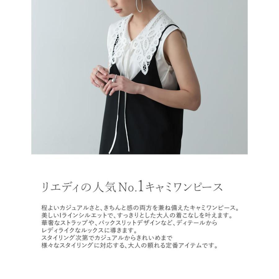 ワンピース レディース キャミソール ロング バックスリット 高身長向け 背が高い 体型カバー ゆったり マタニティ 送料無料 6 10頃発送 1799 Reedit リエディ 通販 Yahoo ショッピング