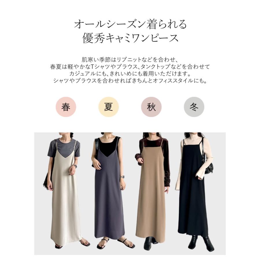 3XLのキャミソールワンピース他7着(大きいサイズ)(女装にどうぞ) 3XL