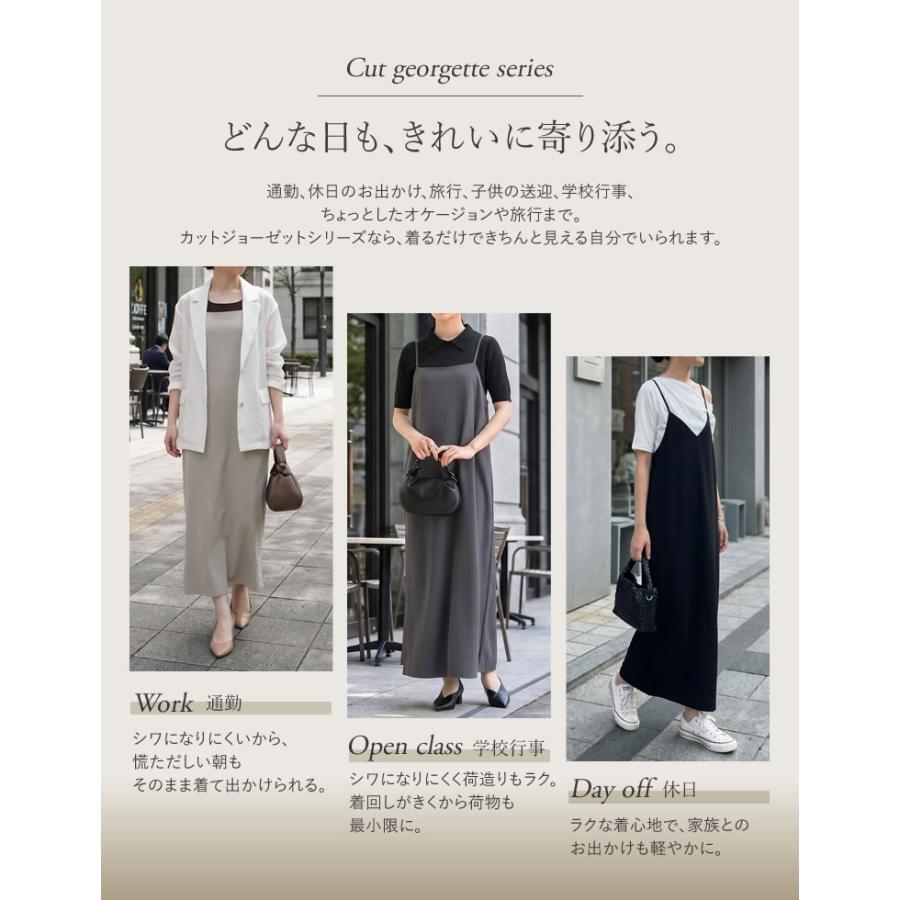 Re:EDIT（リエディ） ワンピース キャミワンピ レディース 高身長