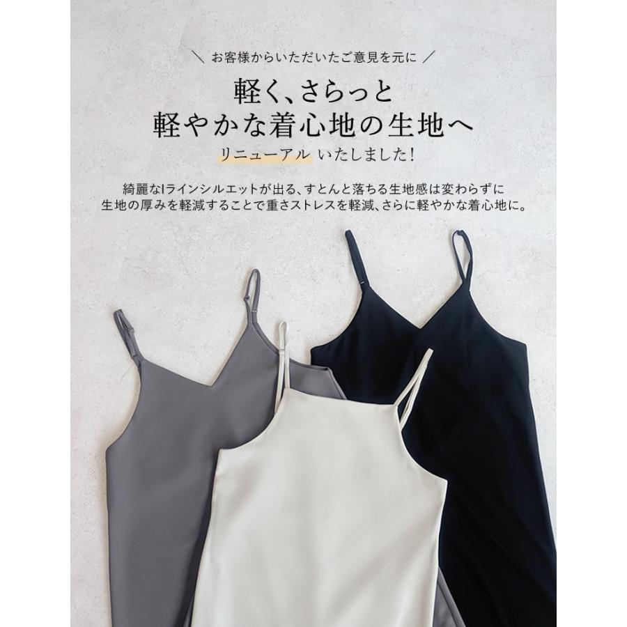ワンピース キャミワンピ レディース 5色 高身長  ジョーゼットポンチ マタニティ 妊婦 体型カバー 選べる 2025秋冬 | Re:EDIT | 18