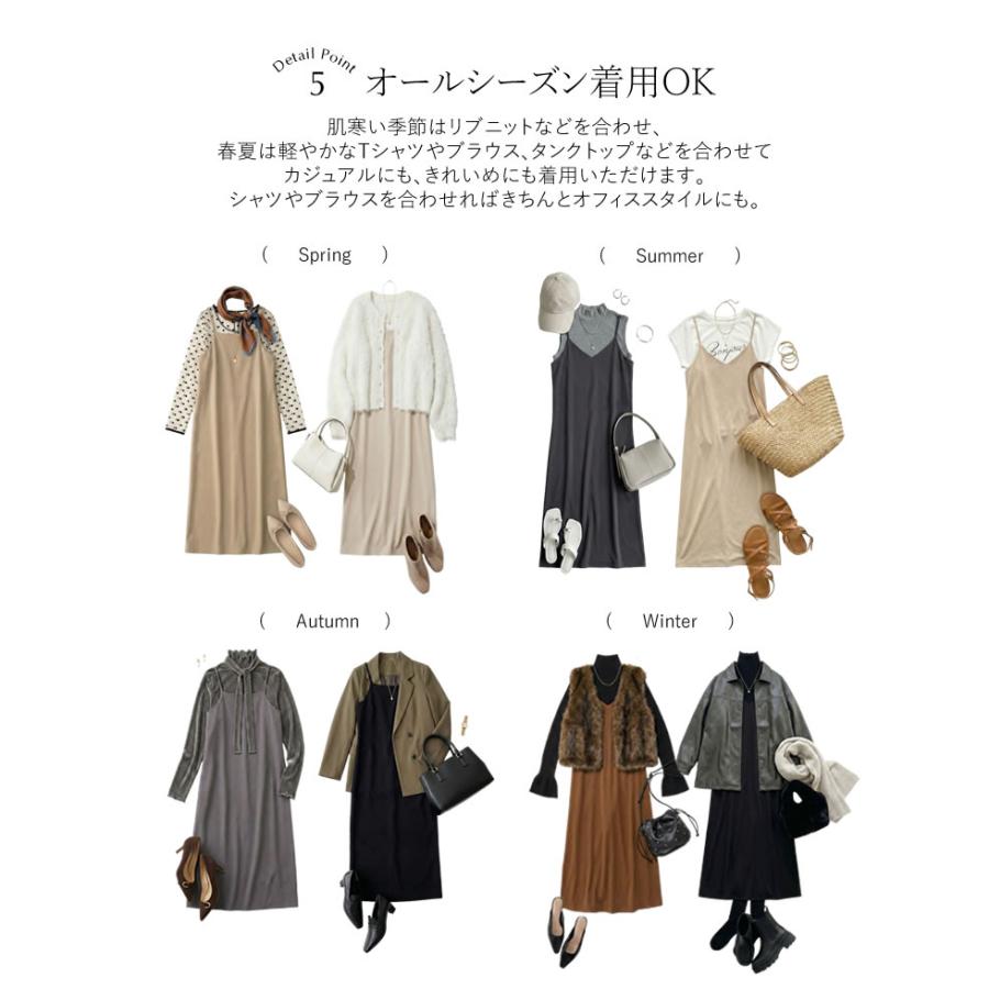 Re:EDIT（リエディ） ワンピース キャミワンピ レディース 高身長