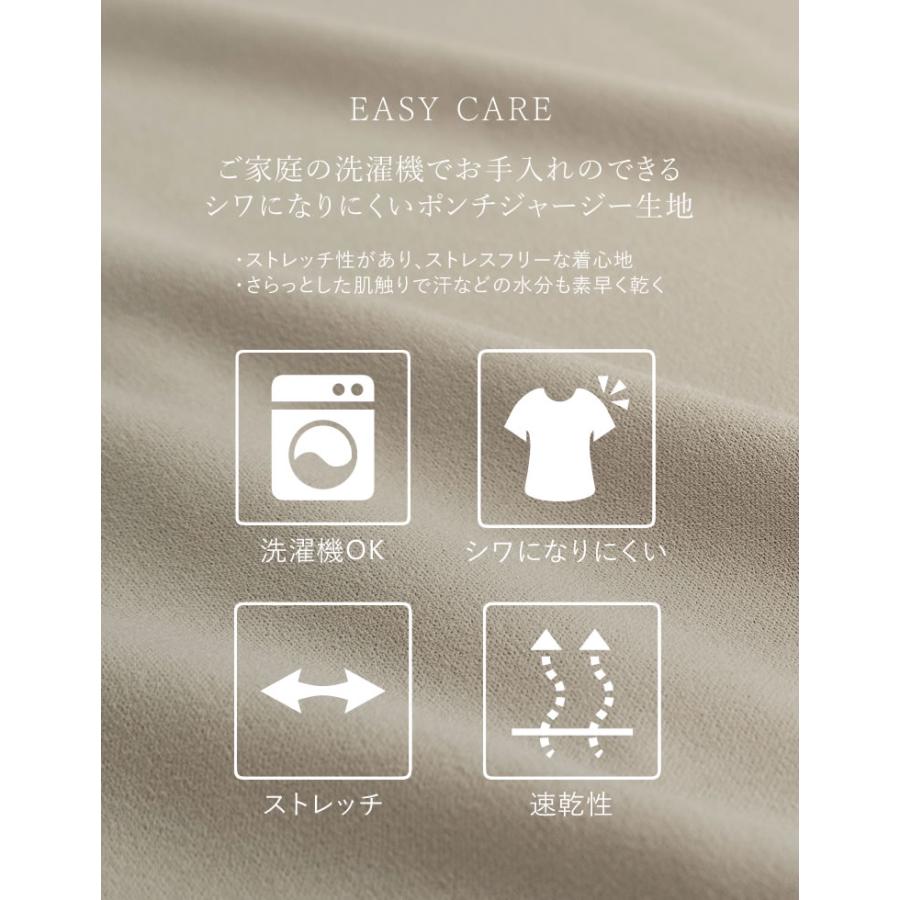 ワンピース キャミワンピ レディース 5色 高身長  ジョーゼットポンチ マタニティ 妊婦 体型カバー 選べる 2025秋冬 | Re:EDIT | 19