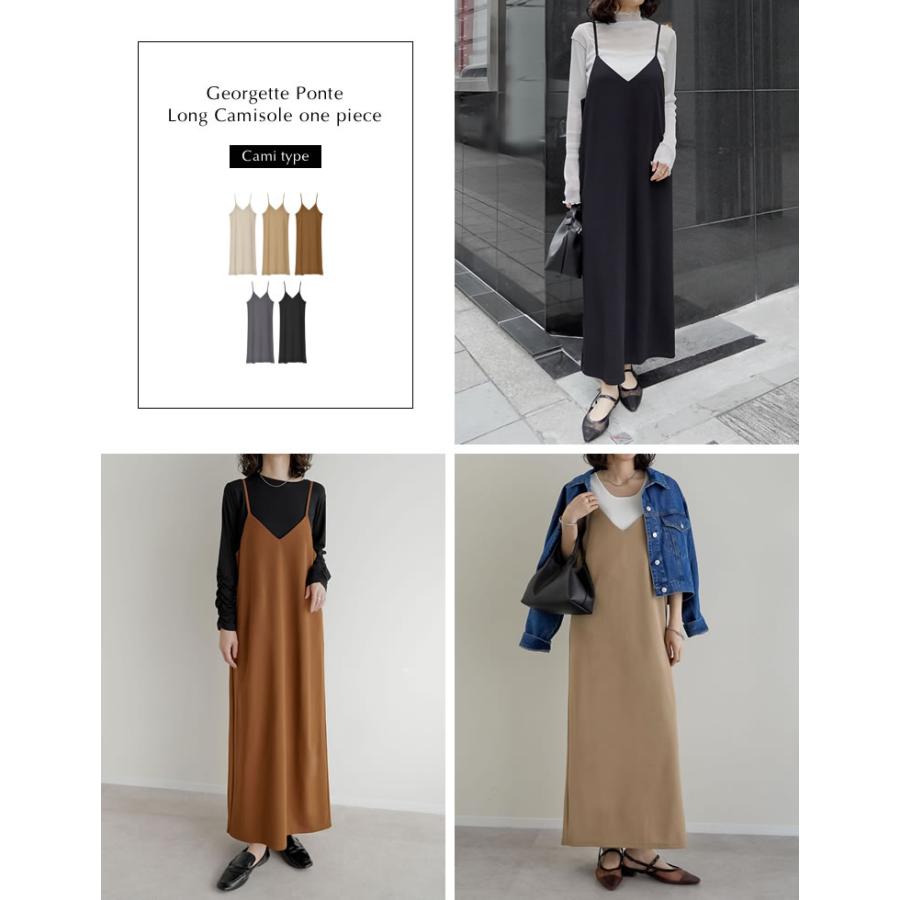 Re:EDIT（リエディ） ワンピース キャミワンピ レディース 5色 高身長