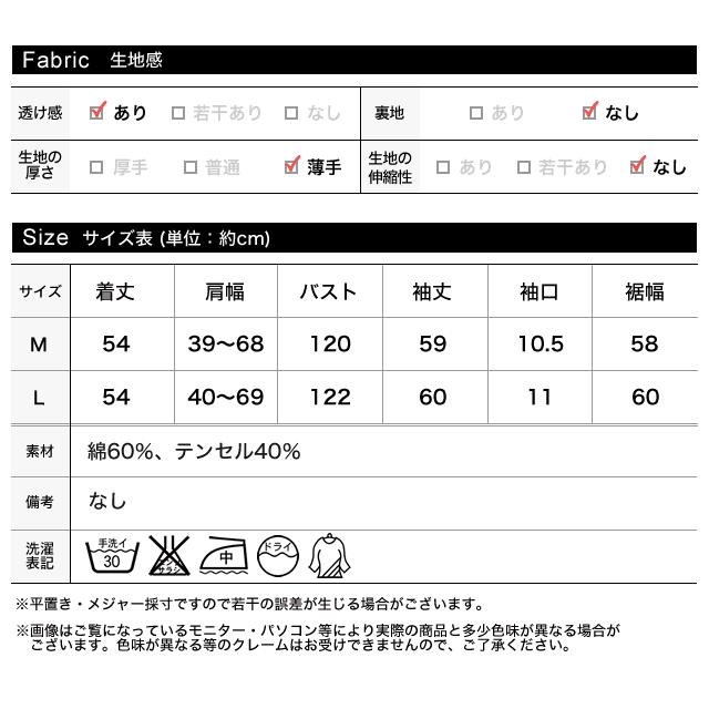 シャツ レディース ブラウス トップス オフィスカジュアル　通勤 冷房対策｜galstar｜16