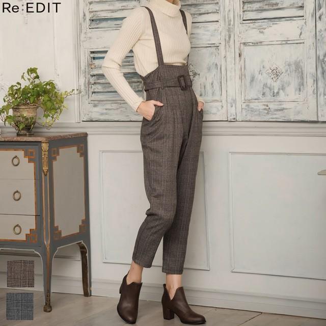 入荷済 オールインワン レディース オーバーオール サスペンダーパンツ テーパード ハイウエスト ベルト付き秋 Reedit リエディ 通販 Yahoo ショッピング