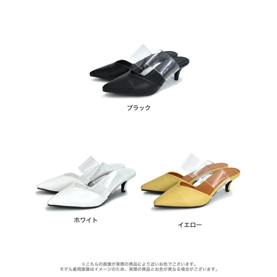 Re:EDIT（リエディ） サンダル レディース ミュール パンプス シューズ