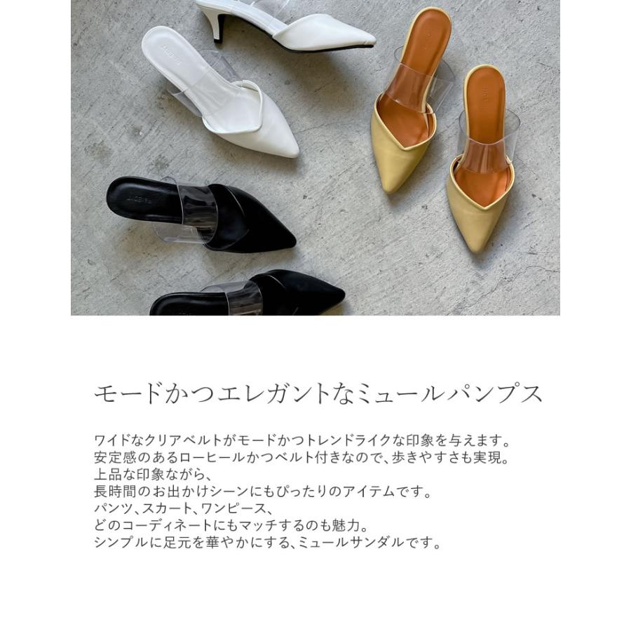 Re:EDIT（リエディ） サンダル レディース ミュール パンプス シューズ