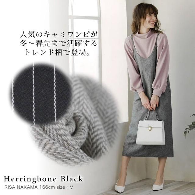 入荷済 キャミワンピース キャミワンピ ワンピース ロング丈 体型カバー ヘリンボーン レイヤード 重ね着 レディース Reedit リエディ 通販 Yahoo ショッピング