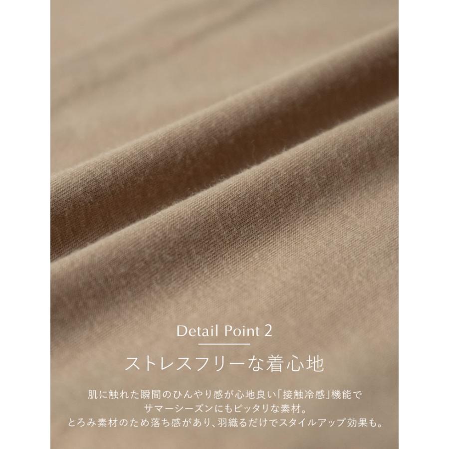 完売★日本製★SEVEN TEN　パールボタンロングカーディガン　バイカラー 完売☆日本製☆SEVEN TEN パールボタンロングカーディガン バイカラー