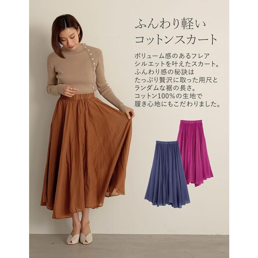 スカート レディース フレア コットン 綿100 ロング カラースカート Reedit リエディ 通販 Yahoo ショッピング