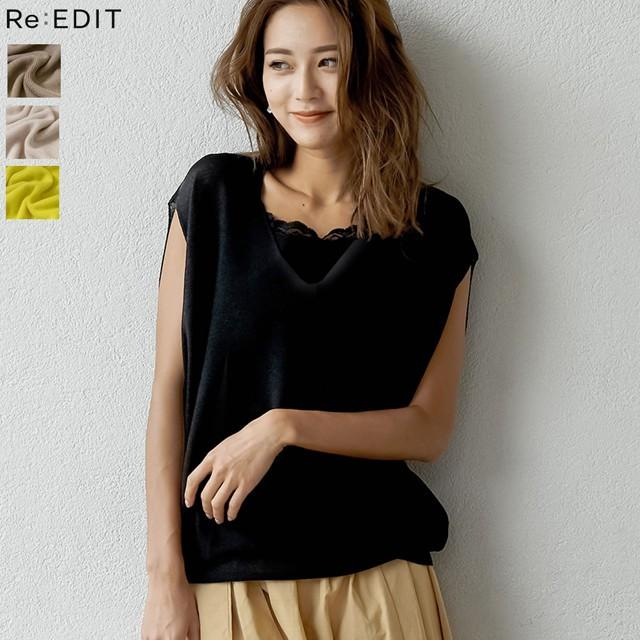 トップス レディース サマーニット 半袖 ゆったり 通勤 オフィスカジュアル夏 Reedit リエディ 通販 Yahoo ショッピング