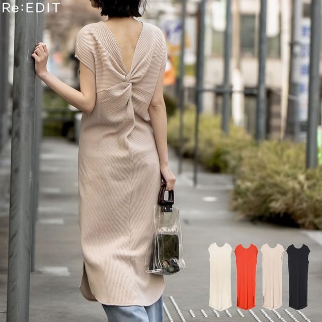 アウトレットセール ワンピース レディース ロング ノースリーブ Uネック バックシャン ワッフル夏 Reedit リエディ 通販 Yahoo ショッピング