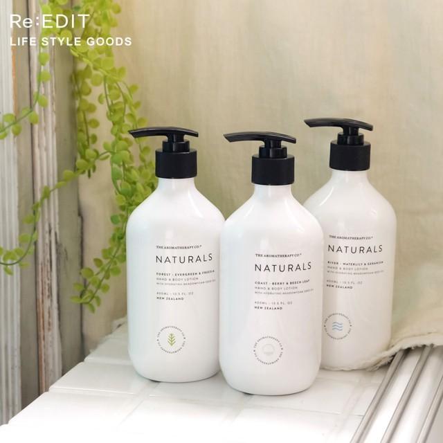 入荷済 ボディローション レディース ハンドクリーム アロマセラピーカンパニー ハンドケア ボディケア ギフト プレゼント 春 夏 Reedit リエディ 通販 Yahoo ショッピング
