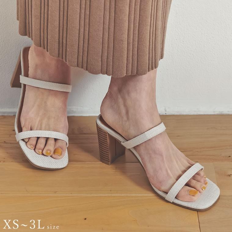 サンダル レディース ヒールサンダル ミュール スクエアトゥ ダブルベルト スタックヒール スクエアヒール クッションソール リネン Reedit リエディ 通販 Yahoo ショッピング