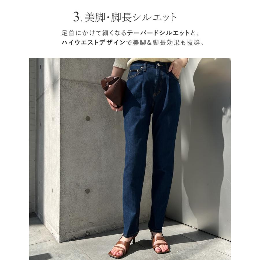 Re:EDIT デニム レディース ハイウエストデニム リサイクルデニム G 
