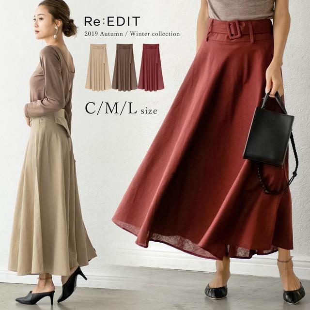 スカート レディース フレアスカート 綿麻 綿混 ロングスカート ベルト付き Reedit リエディ 通販 Yahoo ショッピング