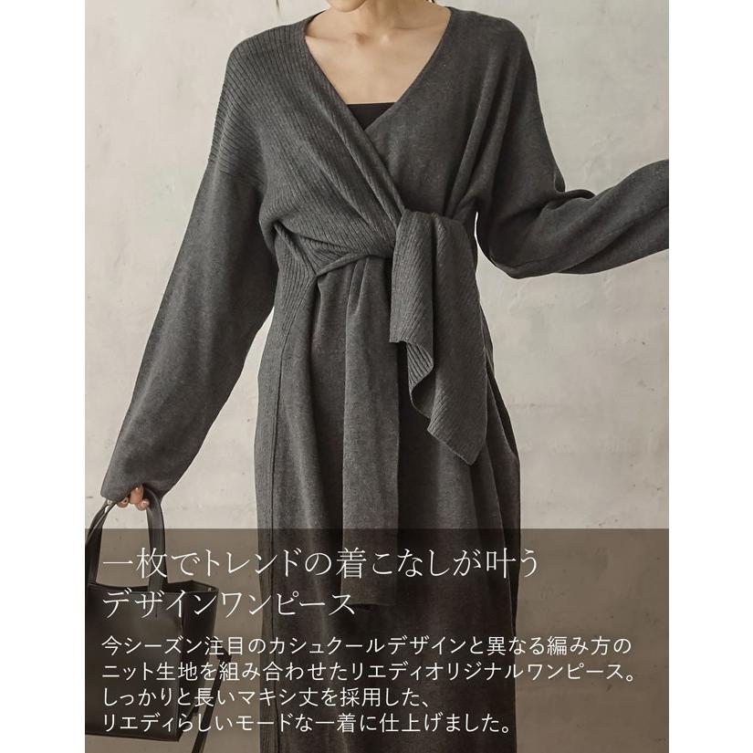 スプリングセール 秋冬 ワンピース レディース ニットワンピース リブニット 切り替え 冬 Reedit リエディ 通販 Yahoo ショッピング