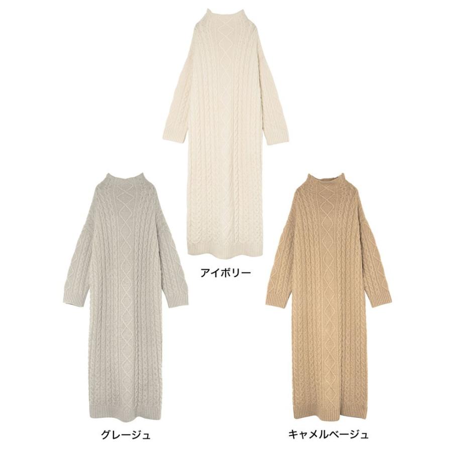 新しい到着 ニットワンピース ロングワンピ マキシワンピ ロング丈 マキシ丈 ボトルネック ケーブル編み ゆったり リラクシー リラックス ストレートシルエット Iラインシルエット スタイルアップ バックスリット ブークレニット スタイリングの主役になるモードな装いの